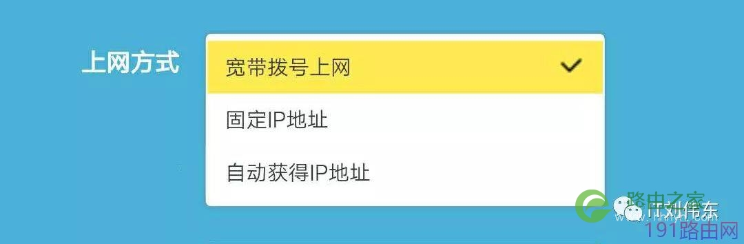 手机怎么设置tp-link无线路由器