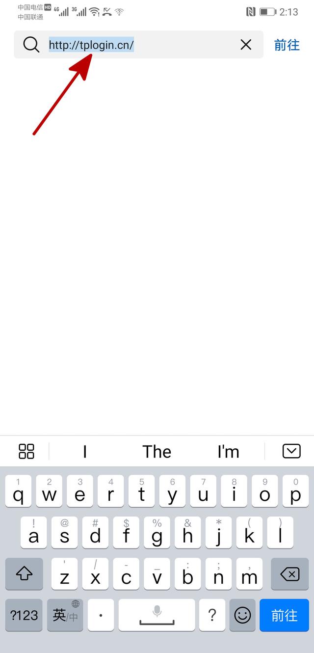 图文教程：家用无线路由器设置