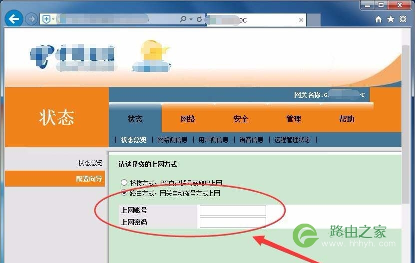 电信光猫怎么接两个路由器，附设置教程