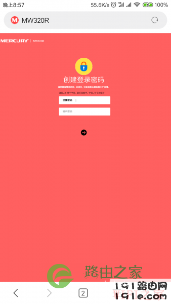 192.168.1.1登陆页面账号密码