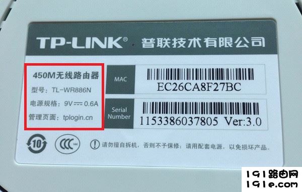 现在很多路由器，没有默认的用户名和密码了
