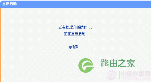 192.168.1.1路由器升级教程 路由器有必要升级吗