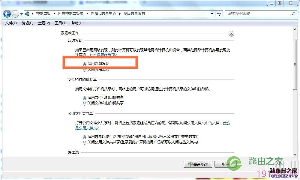 小米路由器UPnP功能怎么设置,让网速变得更快