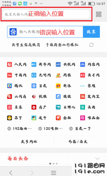 360wifi放大器怎么安装？