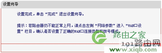 mercury300无线路由器,登陆melogin.cn密码是什么,水星路由器售后,melogin.cn出厂密码,水星路由器更改密码,melogin.cn设置向导,水星无线路由器网址
