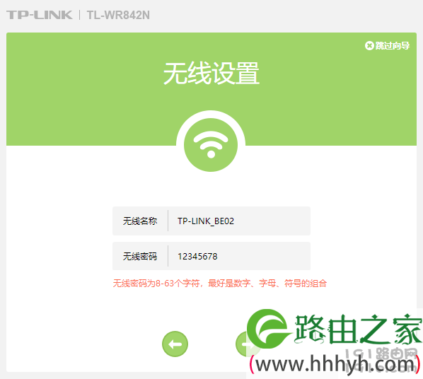 无线路由器设置指南_路由器设置步骤