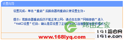 <a data-cke-saved-href=https://www.191e.com/19216811/ href=https://www.191e.com/19216811/ target=_blank class=infotextkey>192.168.1.1</a><a data-cke-saved-href=https://www.191e.com/sz/ href=https://www.191e.com/sz/ target=_blank class=infotextkey>路由器设置</a>密码
