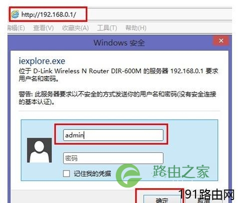 怎么把dlink无线路由器恢复到出厂设置