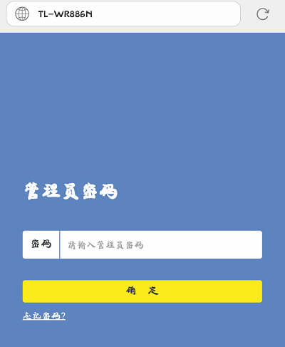 192.168.1.1手机登录修改密码