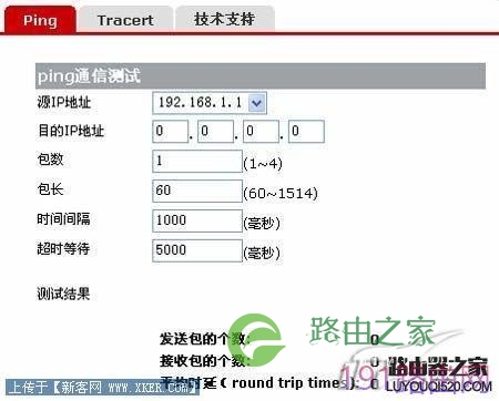 华为(HUAWEI)无线路由器设置步骤教程