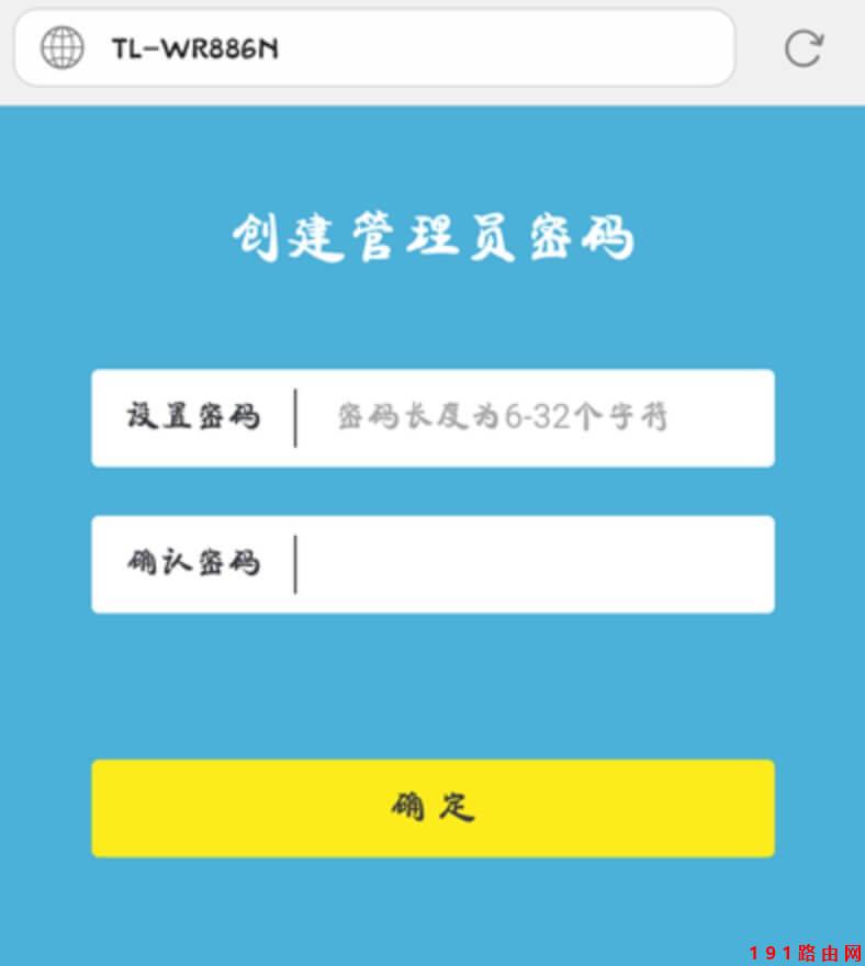 192.168.1.1手机登陆上网设置