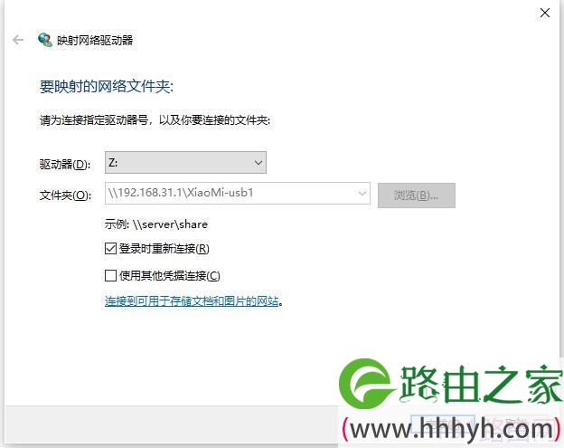 如何将路由器外挂硬盘设置成物理硬盘？