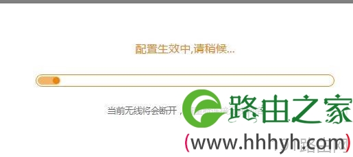 新版斐讯p.to路由器