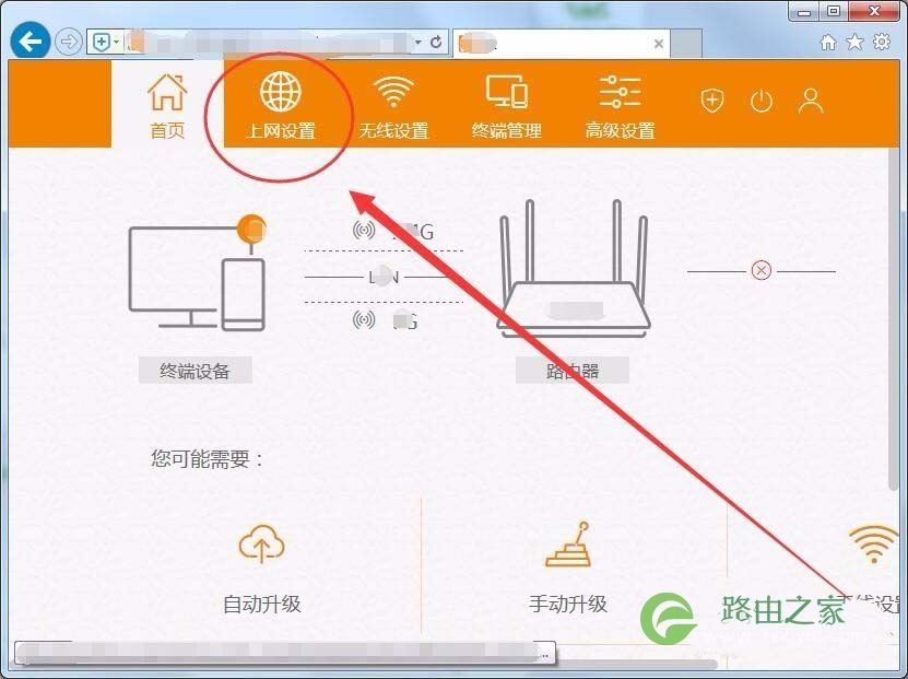 电信光猫怎么接两个路由器，附设置教程