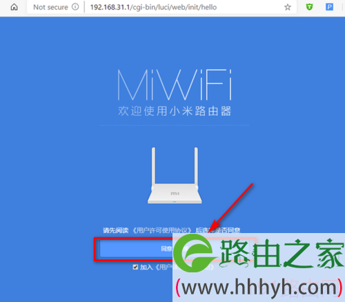 小米路由器天翼关猫上网