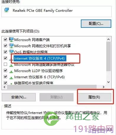 家用无线路由器到底该怎么设置？