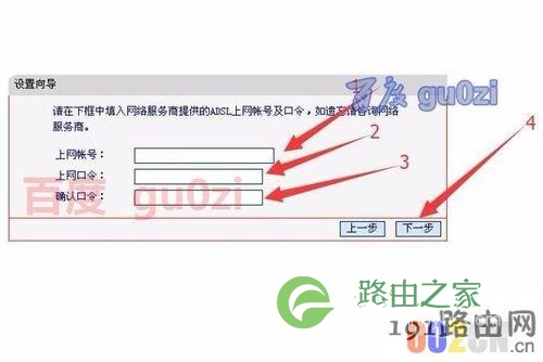 Mercury水星无线路由器怎么设置wifi