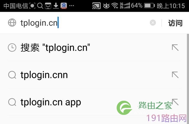 怎么进入TP-Link路由器设置界面？