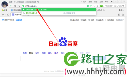 怎么设置路由器限速