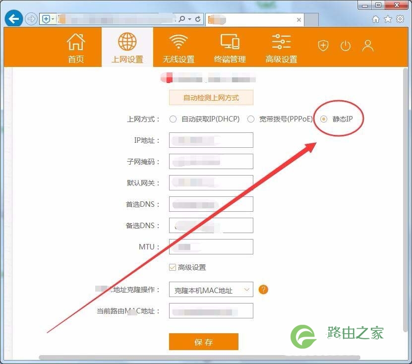 电信光猫怎么接两个路由器，附设置教程