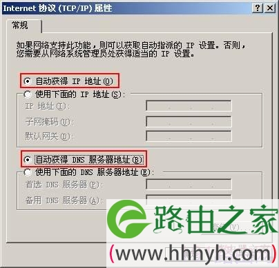 迅捷路由器PPPoE拨号方式操作步骤