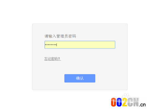192.168.1.1改成192.168.0.1地址避免冲突步骤
