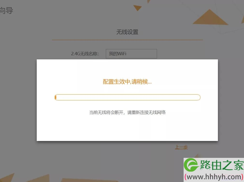 宿舍怎么使用斐讯K2路由器