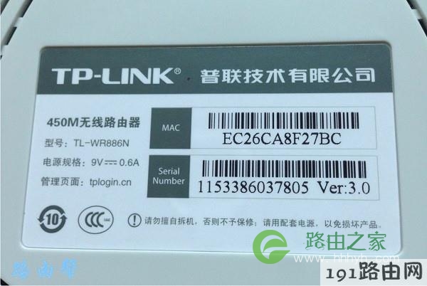 查看路由器的设置网址