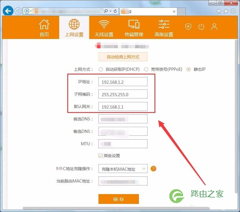 电信光猫怎么接两个路由器，附设置教程