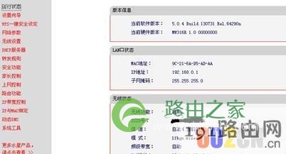 手机melogincn设置密码上网