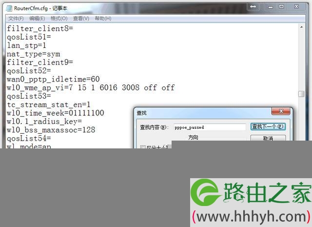 腾达路由器怎么查看宽带账号和密码