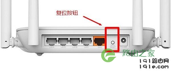 家里的wifi密码忘记了怎么办？