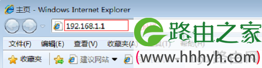 在浏览器中输入路由器的设置网址