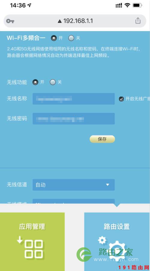 192.168.1.1登录管理入口