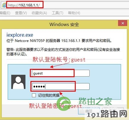 磊科无线路由器登陆 磊科无线路由器登陆