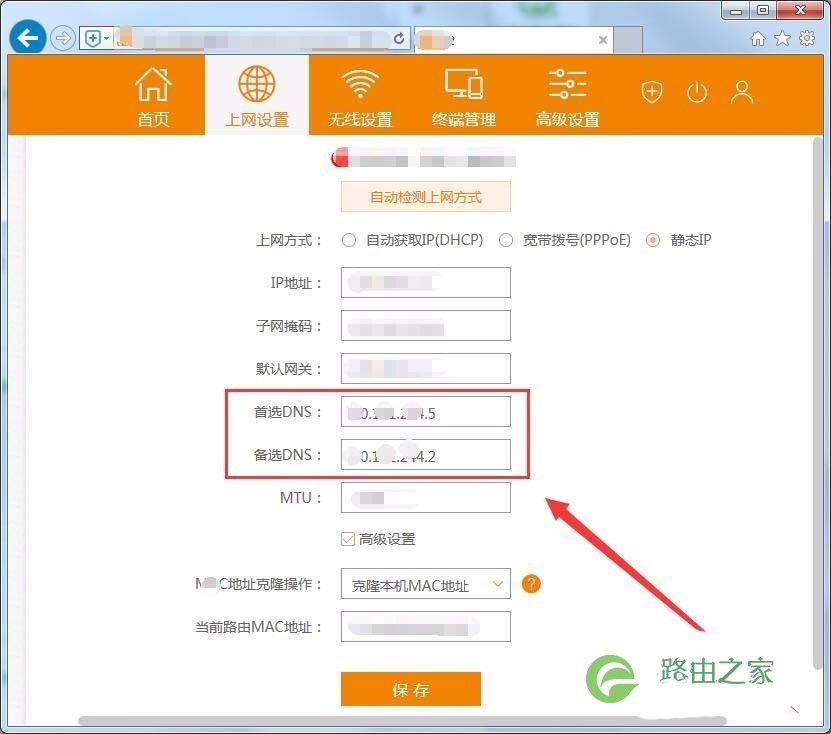 电信光猫怎么接两个路由器，附设置教程