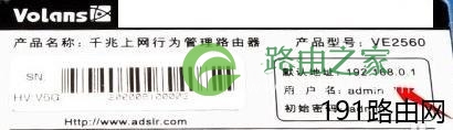192.168.1.1进不去的原因及解决方法