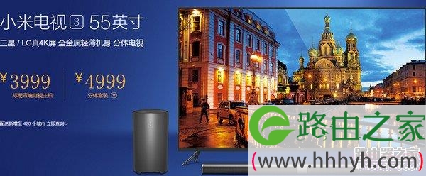 2015-11-20_171252.jpg 小米电视3 55寸和60寸的区别