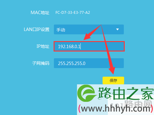 192.168.1.1登陆页面入口