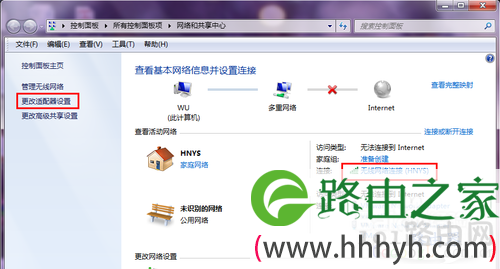 无线密码忘了怎么办