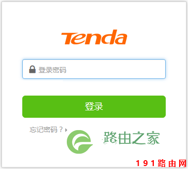 Tenda腾达路由器默认登录入口、用户名、密码