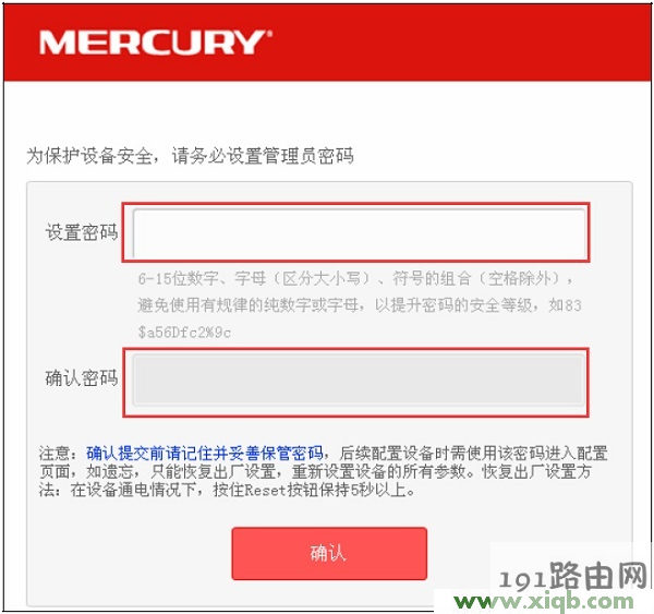 无法登录melogin.cn,怎么办?