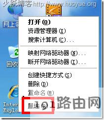 打不开192.168.1.1路由器设置页面 如何进入路由器设置界面