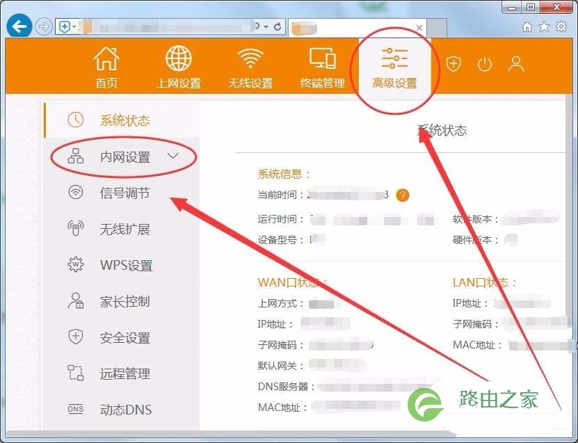 电信光猫怎么接两个路由器，附设置教程