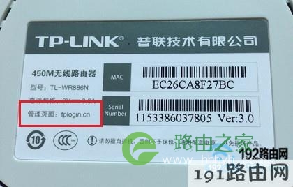 查看路由器的设置网址