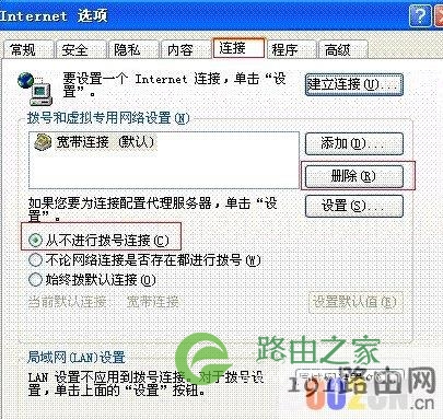进入路由器方法 192.168.1.1无法进入路由器设置界面