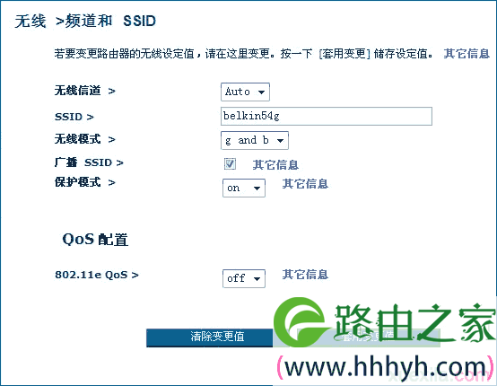 配置无线