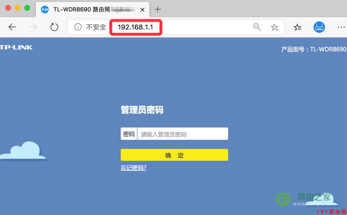 192.168.1.1 登陆入口