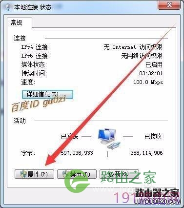 无线路由,TPLINK设置方法及如何连接第2台路由器