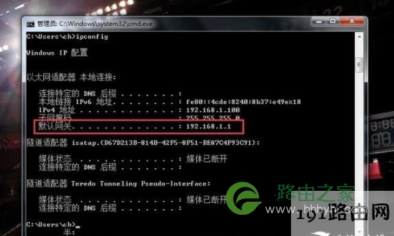 打不开192.168.1.1是什么原因 192.168.1.1无法显示网页
